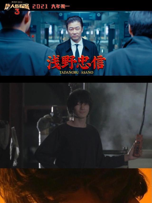 第三名   染谷将太在电影中,他的出场并不长,但是却给人留下了深刻的