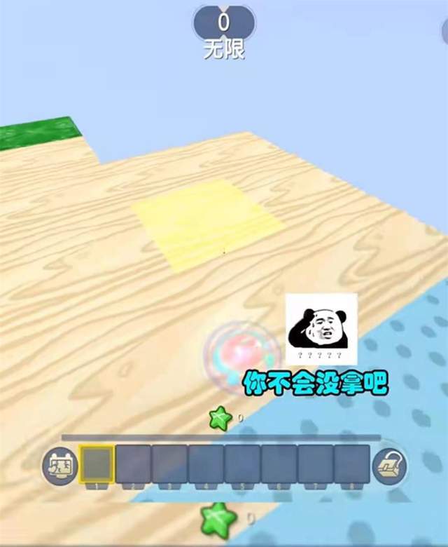 迷你世界一哥羊纸惨被粉丝套路现场低头认错