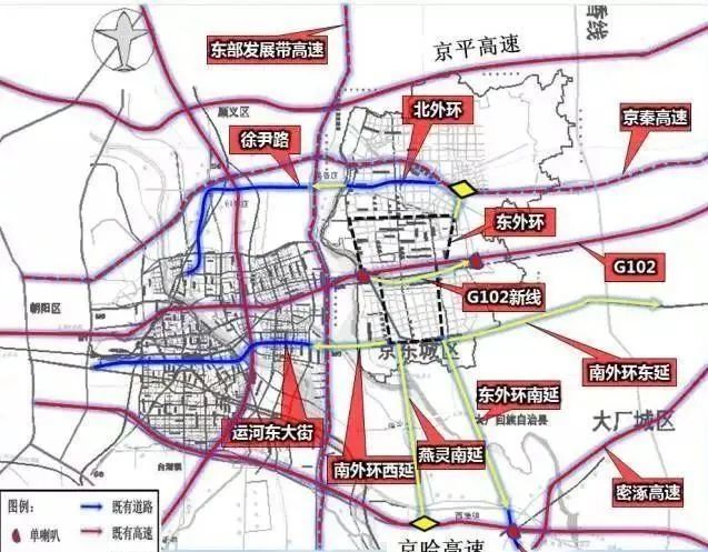 燕郊南外環要跟運河東大街談戀愛了