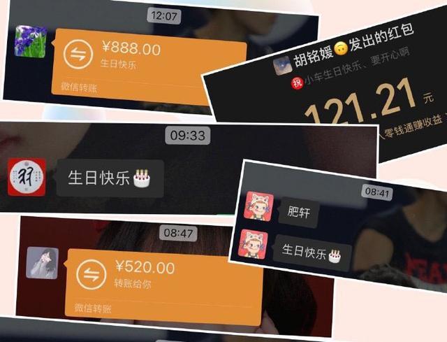 女排新星21岁生日胡铭媛庆生红包惹关注是陈博雅的竞争者