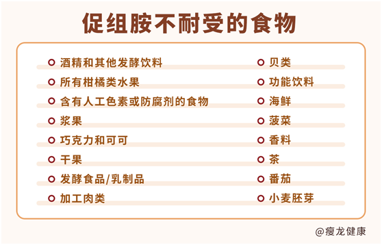 过敏|过年吃多了肉，过敏了，为什么呢？