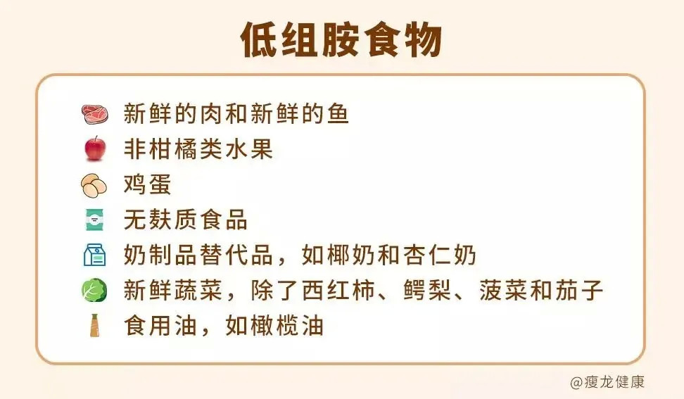 过敏|过年吃多了肉，过敏了，为什么呢？