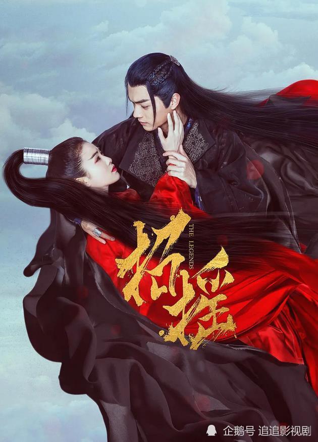 《驭鲛记》官宣!又是超高颜值养眼组合