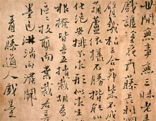 27岁农民王芳泽:因一手好字赚了7套房,为啥走红后却受到抵制?