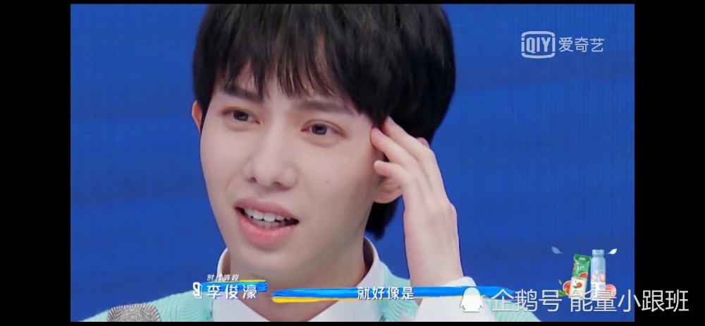 李俊濠青春有你3面对采访也能有紧张这一天濠哥简直天生喜剧人