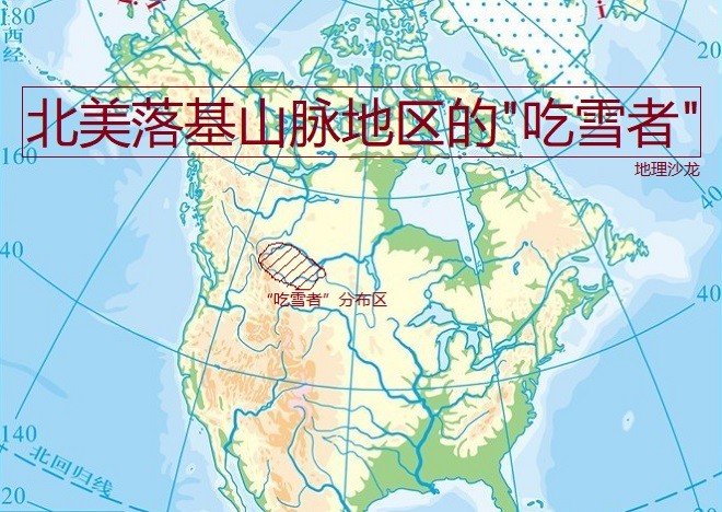 落基山脉地理位置图片图片