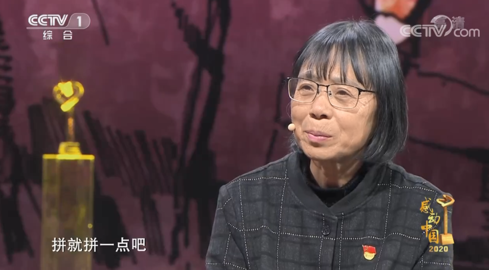 张桂梅当选感动中国2020年度人物!白岩松与她做了一个约定