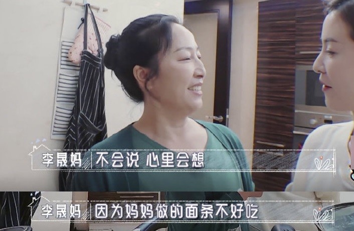婆婆和妈妈开播又出了一个难题夫妻的家就是婆婆的家吗