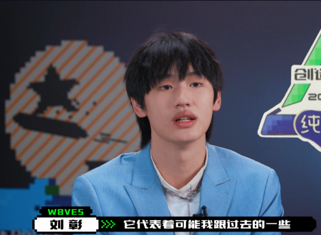 创造营电竞选手火了诺言镜头多高配宁王看傻玩家doinb也来了