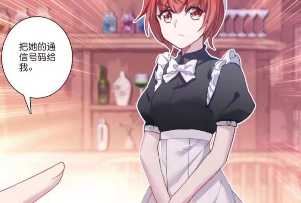 龙王传说:谢邂请客,女装原恩夜辉登场,乐正宇出现_腾讯新闻