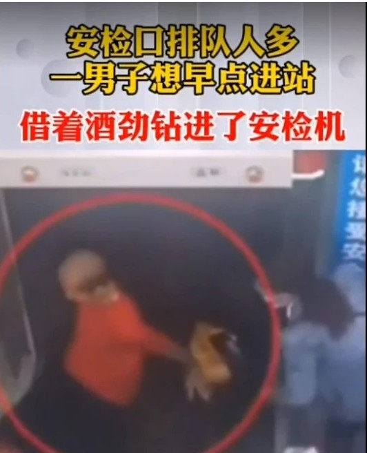 安检机排行_进博会展馆安检机设备介绍