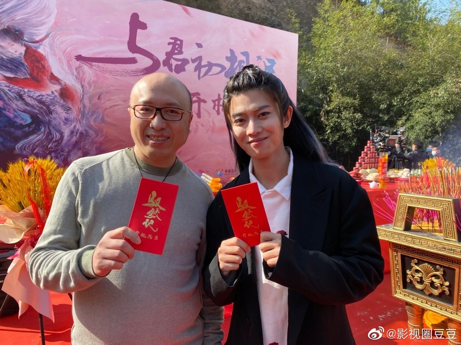 驭鲛记开机仪式路透