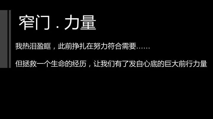 雙語視頻易昕一片南海創業的寬門與窄門