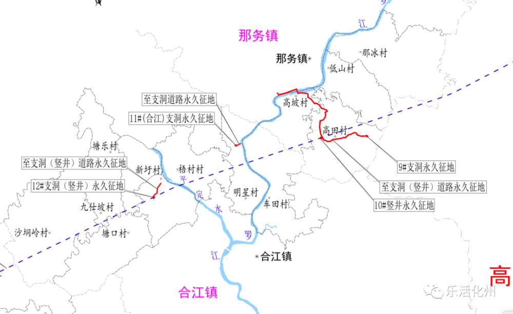 省政府發文:化州合江,中垌,那務這些區域禁止新增建設項目和遷入人口