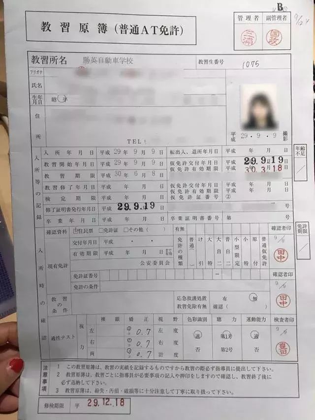 日本学车是怎样一种体验完结版 腾讯新闻