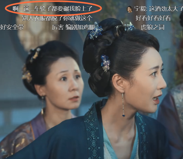 赘婿宁毅檀儿摇床时千万不要开弹幕怕你控制不住要打人