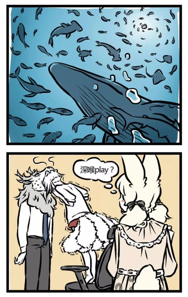 漫画|非人哉 2_腾讯网