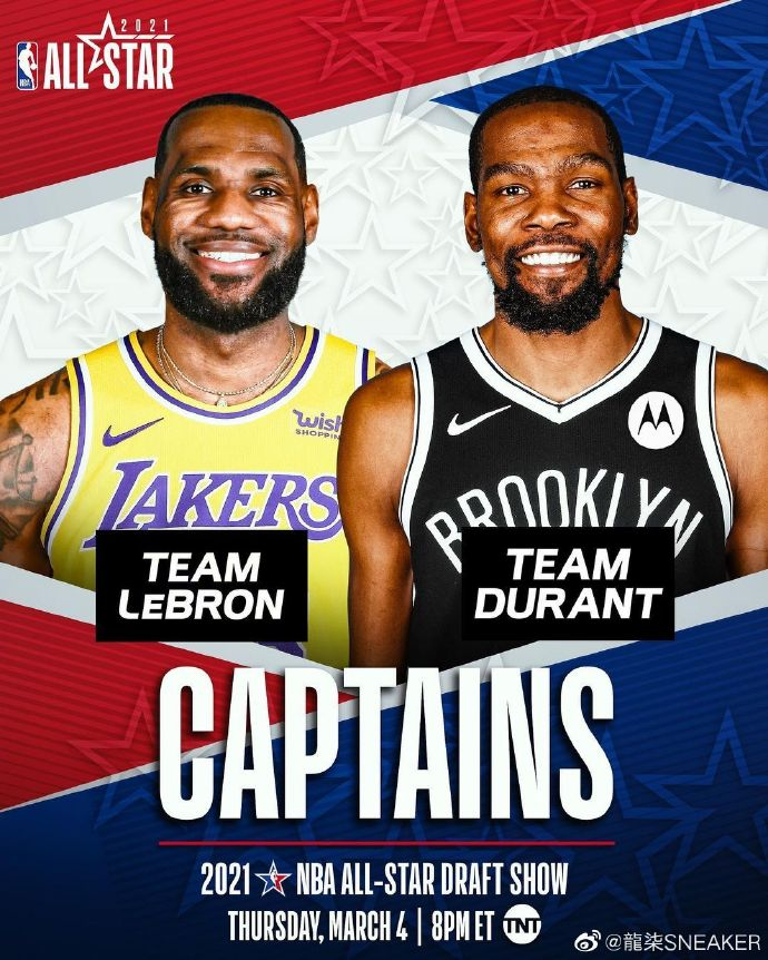 2月19日,nba官方公布了2021年全明星赛的先发阵容名单,詹姆斯和杜兰特