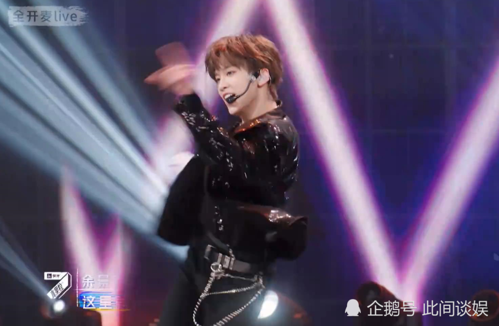 青你3第一期只播出四个初舞台余景天孙亦航实力派熊猫堂跳舞齐