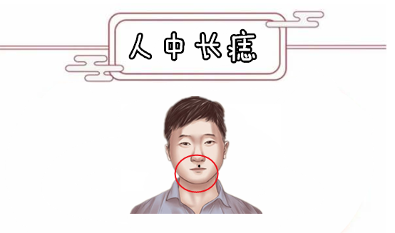 人中长痣人中位于鼻子下方的凹槽处的位置,代表的是一个人的生殖能力