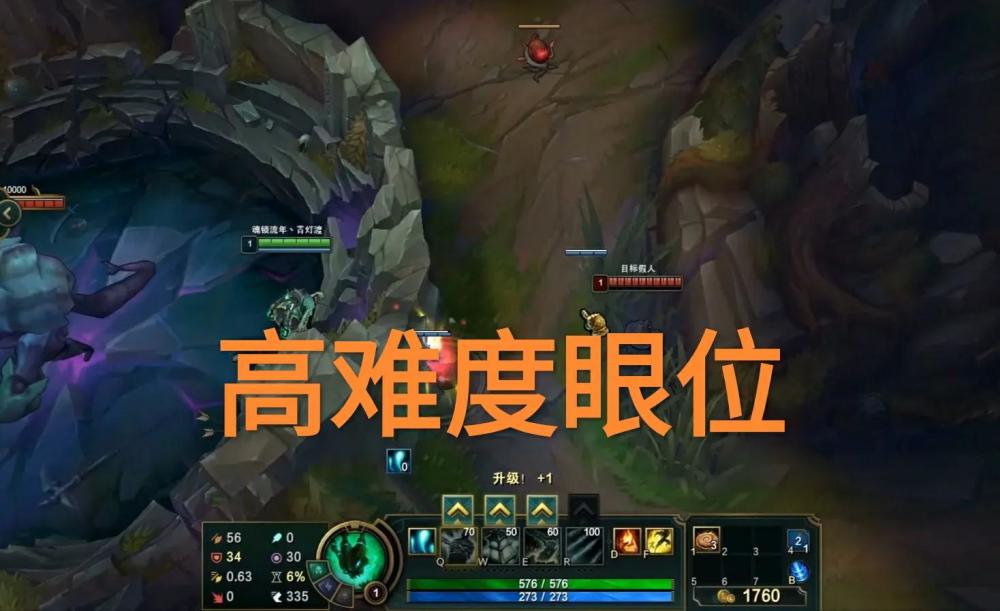 lol高难度插眼变有手就行工资装距离提升到900码ez地位不保