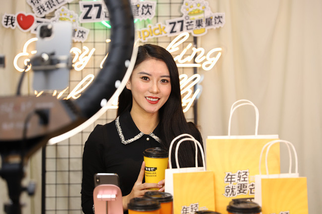 杜海涛也开奶茶店了众多明星钟情奶茶的今天我很芒仍能出类拔萃