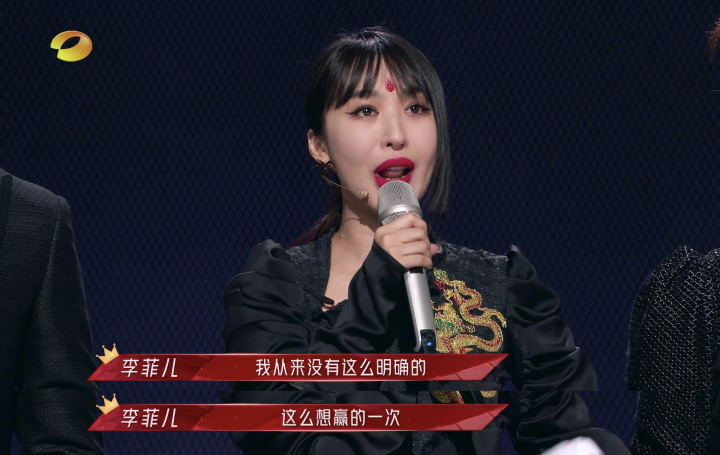 赛制残酷升级,那英组产生分歧,哪五人将离开《乘风破浪》舞台?