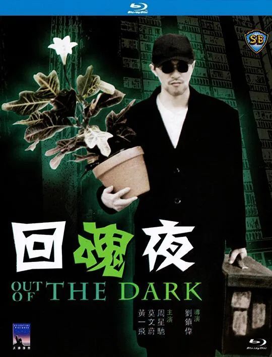 吓到笑出声！恐怖喜剧片里鬼吓人也要拼业绩，过气男鬼爆笑挑战女鬼天后_腾讯新闻
