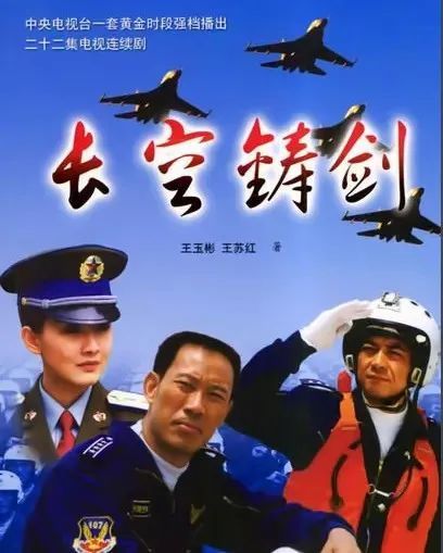 他执导的根据真实故事改编的电影《炮兵少校》荣获百花奖最佳故事片奖