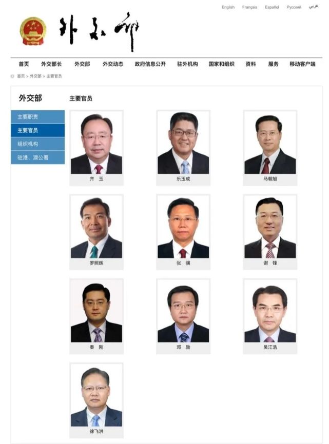 外交部“主要官员”两进两出，两位曾长期从事对美外交的副部级官员有调整_腾讯新闻