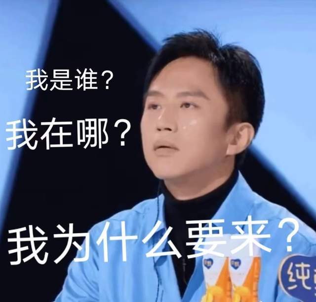 创造营2021日本爆红被节目时长吓到樱花妹太温柔了