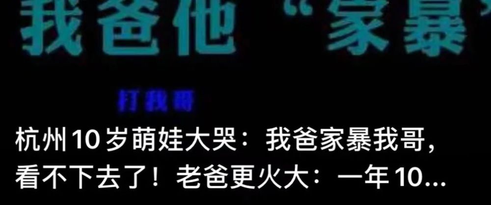 中暑|杭州有人中暑昏迷！体温40.8℃，惹祸的竟是……