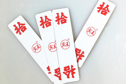 泸州大贰,逢年过节的娱乐主角,泸州人自己的长牌"非遗"