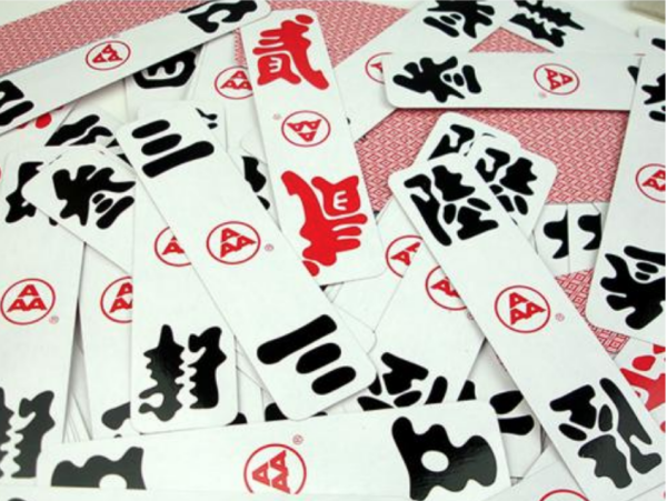 泸州大贰,逢年过节的娱乐主角,泸州人自己的长牌"非遗"