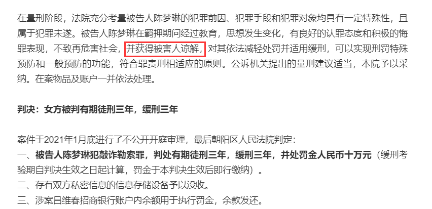 吴秀波不再从事演员职业 主动签谅解书助陈昱霖减刑