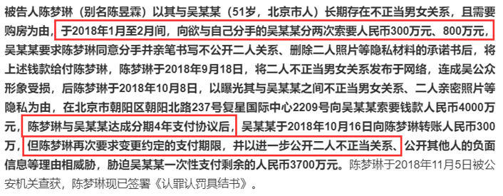 吴秀波不再从事演员职业 主动签谅解书助陈昱霖减刑