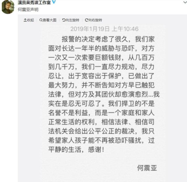 吴秀波不再从事演员职业 主动签谅解书助陈昱霖减刑