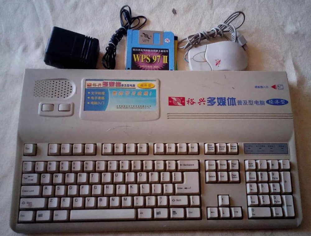 几年后,可运行世嘉md游戏的新天利vcd横空出世.