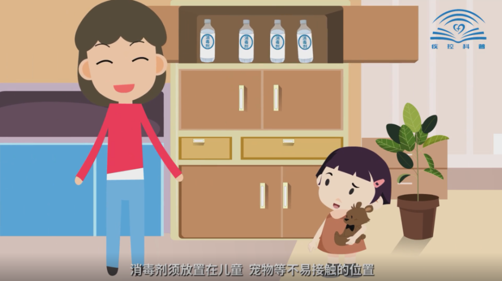消之宝