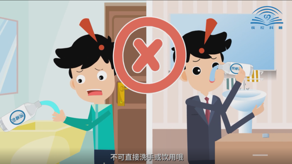 消之宝