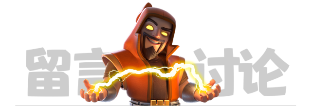 超级法师的传奇故事