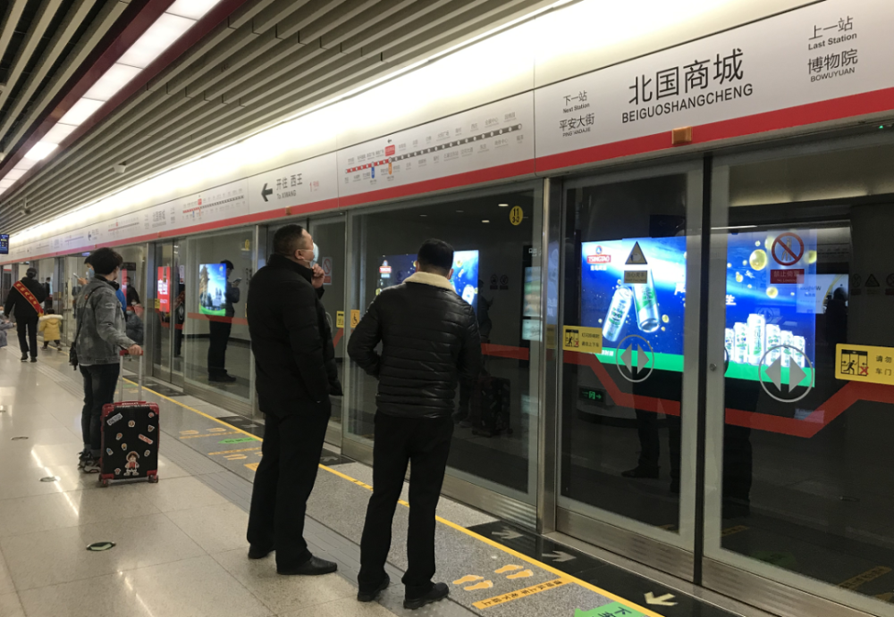 石家庄地铁1号线是中心城区东西向骨干线,其中一期工程线路西起西王站