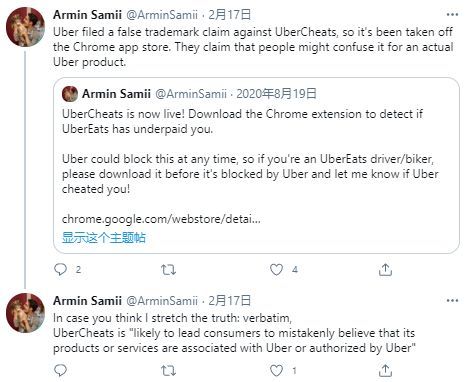 谷歌下架一款用于计算Uber司机是否工资过低的应用_腾讯新闻