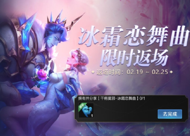 冰霜恋舞曲返场第一天,销量碾压牛年限定,但评论区一句话让泪目