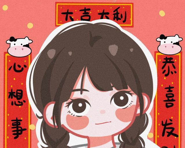 新的一年,从美好的手绘头像开始_腾讯新闻