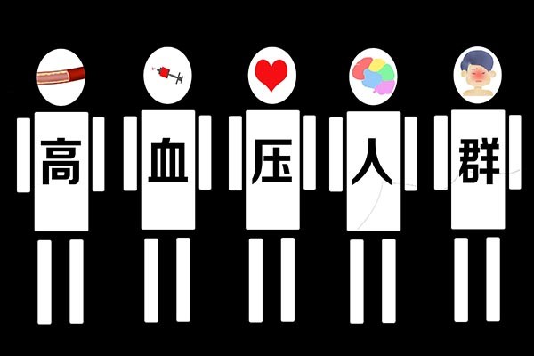 血压|血压的正常值是多少？为什么美国高血压标准比我国低？医生告诉你