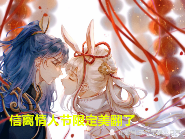 此外李信公孙离的情人节限定皮肤开始预热了,这两款皮肤很早之前就