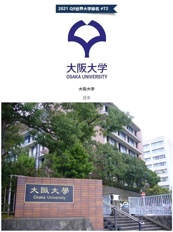 美国有名大学 Qs世界大学top70 昆山市庆智鸿塑料材料