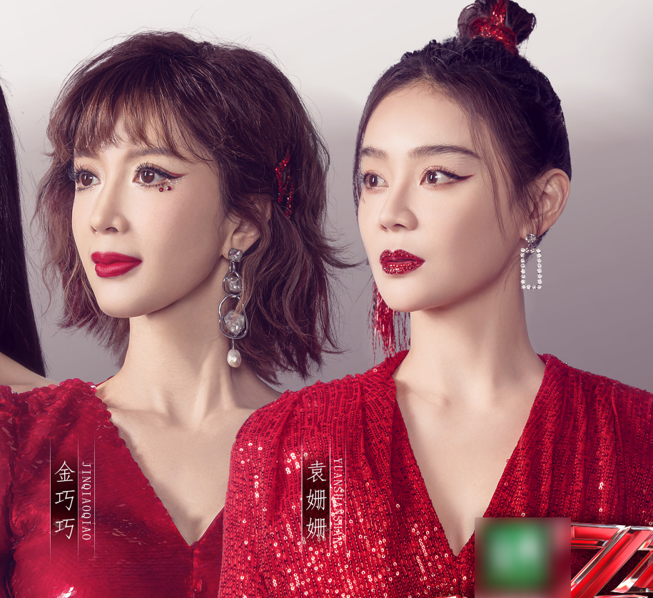 浪姐2二公海报上线,王鸥那英美出圈,我却被古装的张柏芝圈粉了_腾讯