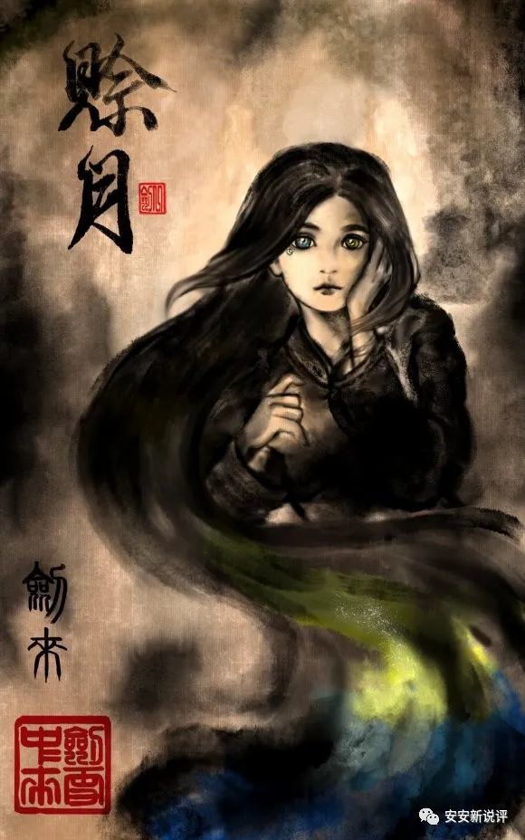 剑来12至高神灵都有谁